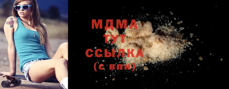 MDMA молли  Тырныауз 