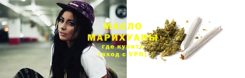 купить наркоту  Тырныауз  ТГК гашишное масло 